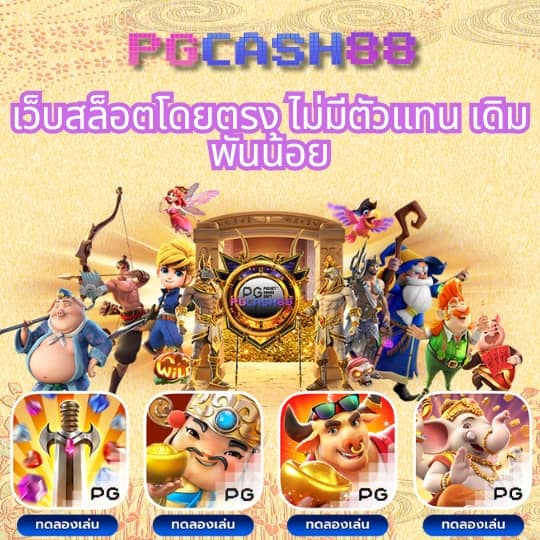 888henglotto