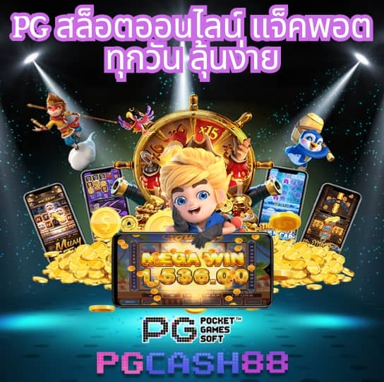 888henglotto